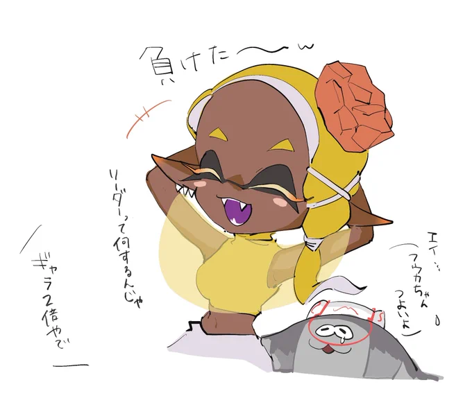フェスお疲れさま! 