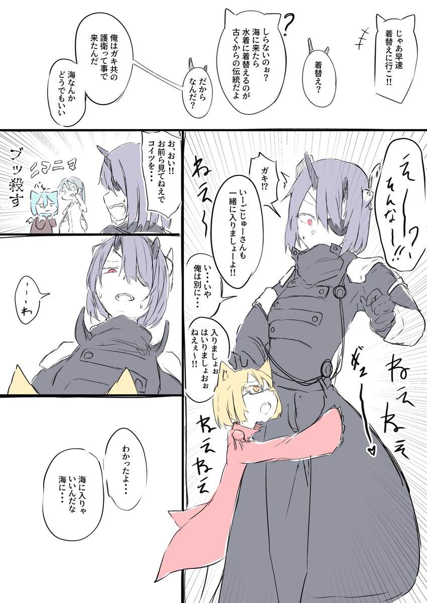 pixivFANBOXでバッチャちゃんとE50が海に行く漫画を公開しました! https://t.co/kr1NaHeUuA 
バッチャちゃん達の貴重な水着回描きました 