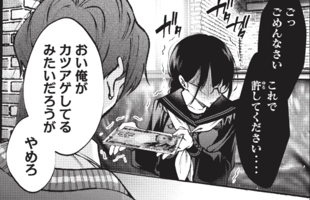 9/11㈪発売ヤングマガジン2023年41号に「#聖くんは清く生きたい」22話を載せていただいております!ラブコメっぽい話になりました。

19話まで無料公開中➔https://t.co/UPCg4QcvQe
2巻予約受付開始されました!➔https://t.co/STwm0yGm6c 