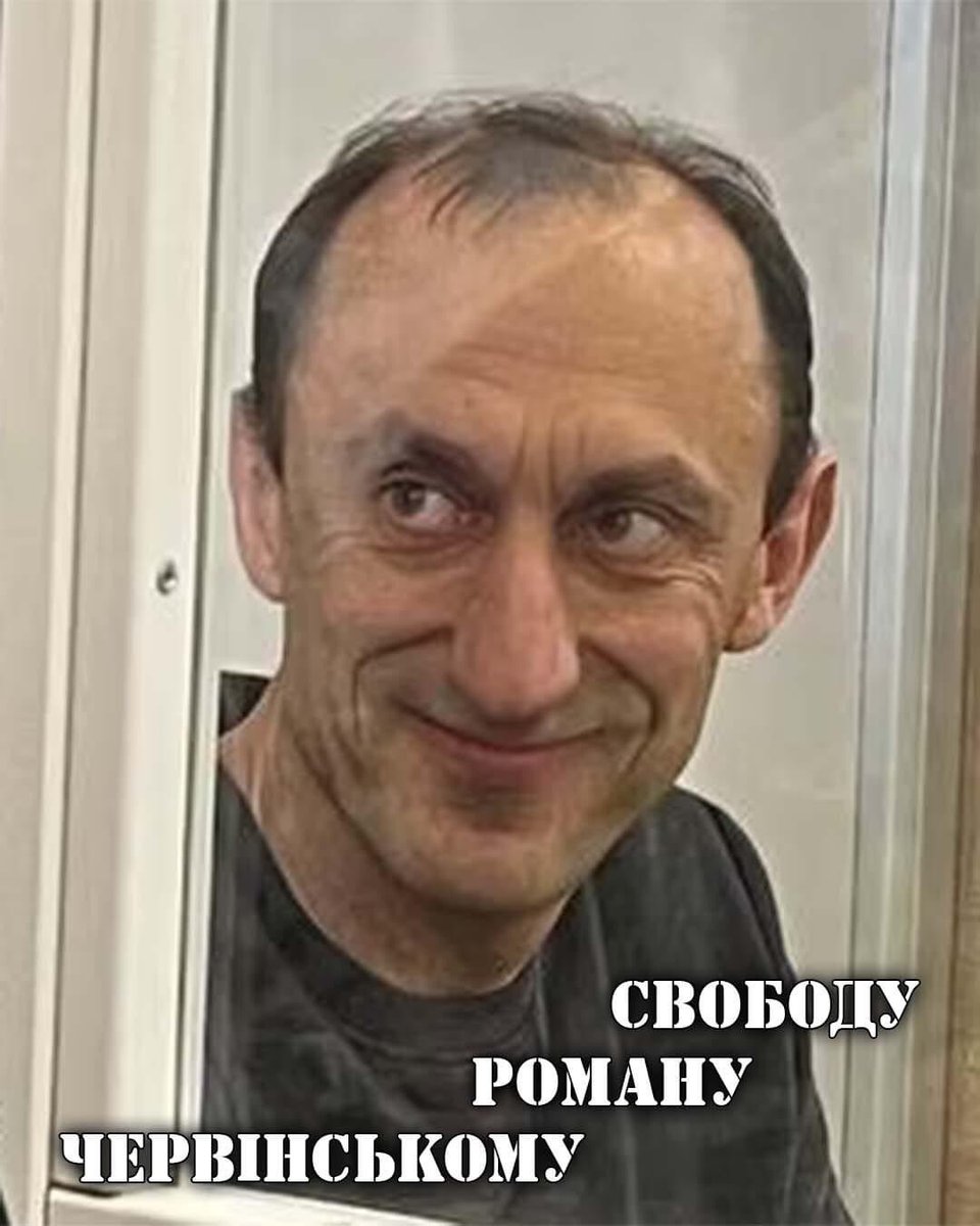 EDrohobych's tweet image. 🫵🏻 Доєднуйтеся. Ми маємо бути там, щоб Роман і його родина знали, що нам не байдуже, що ми готові боротися за справедливість!