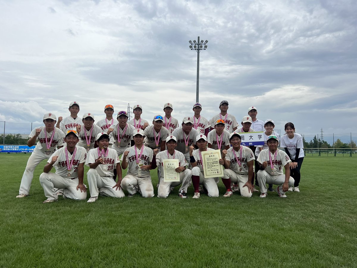 JPN_CollegeSoft's tweet photo. #第58回全日本大学男子ソフトボール選手権大会

《第3日目結果》
■A球場
準決勝
環太平洋大学3-1福岡大学

準決勝
高崎経済大学4-10岐阜聖徳学園大学

決勝
環太平洋大学5-4岐阜聖徳学園大学

☆結果☆
　優勝🏅　環太平洋大学
準優勝🥈　岐阜聖徳学園大学 https://t.co/DiTf8v2P4U
