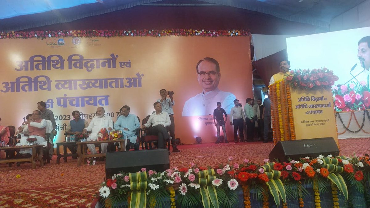 DrMohanYadav51's tweet photo. आज भोपाल में माननीय मुख्यमंत्री श्री @ChouhanShivraj  जी के साथ  मुख्यमंत्री निवास में आयोजित अतिथि विद्वानों एवं अतिथि व्याख्याताओं की पंचायत के कार्यक्रम में सम्मिलित हुआ। और कार्यक्रम को संबोधित किया।

@BJP4India @BJP4MP @ChouhanShivraj @vdsharmabjp @highereduminmp @EduMinOfIndia @JansamparkMP @PMOIndia @shivprakashbjp @HitanandSharma @PMuralidharRao @byadavbjp @AshwiniVaishnaw
