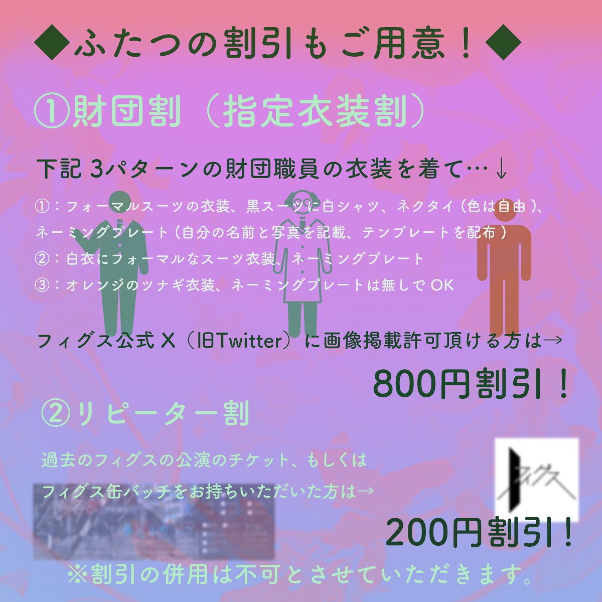 figs_blossoms tweet picture
