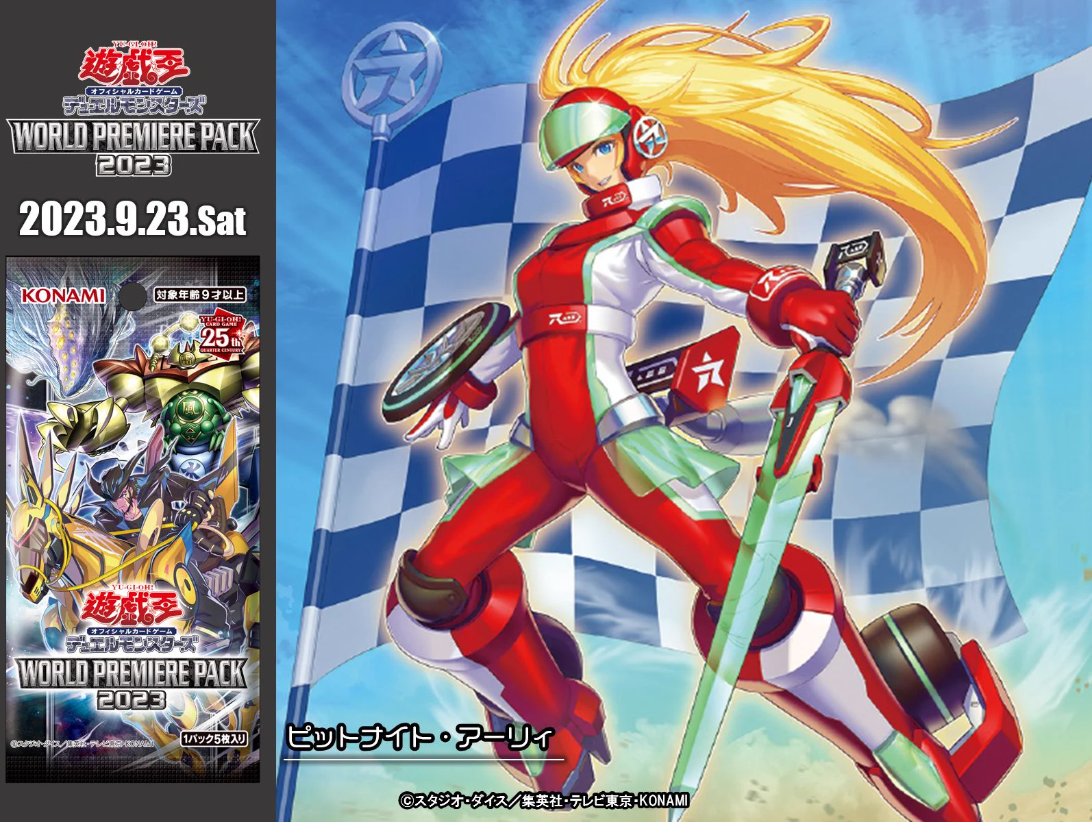公式】遊戯王OCG on X: 