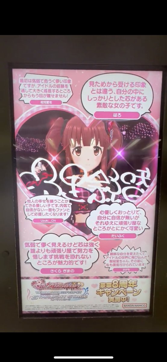 新城 tweet media