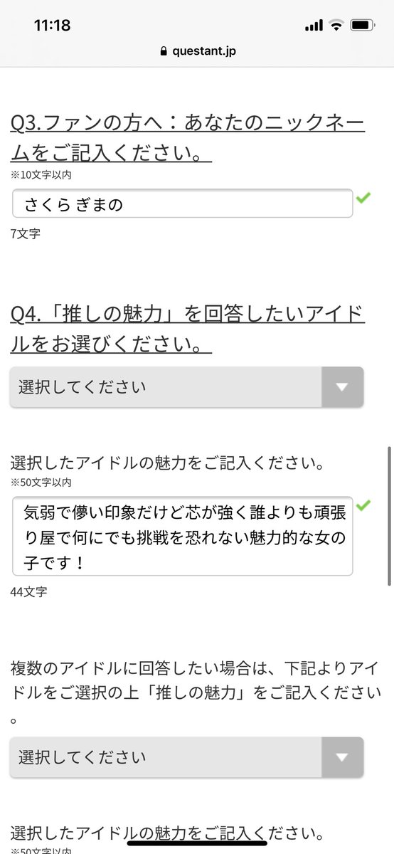 新城 tweet media
