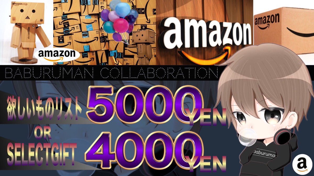 Babu__run's tweet photo. ／
   欲しいものリスト【5,000円】
   抽選で1名様にプレゼント🎁
＼

(PayPay,Amazon,iTunes,Google)
↑上記ギフト【4,000円】変更可✨

🔻応募方法🔻
① この投稿リツイート
② 引用元 いいね＆RT↓

締切￤2023年9月13日23:59〆 https://t.co/b6DVwrUGT9
