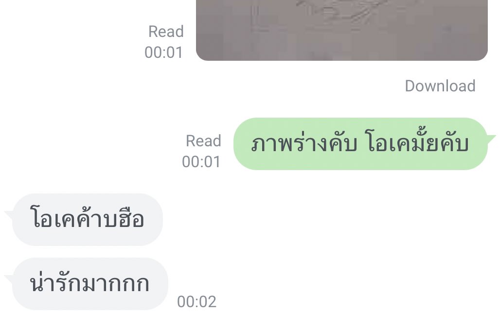 ขอมาชี้แจงสอบถามทุกคนหน่อยนะคะ
คือเราทำงานตามบรีฟ ไม่เคยโดนคุณลูกค้าคนนี้สั่งแก้งาน ตอบแค่ว่าสวยมาก โอเคแล้ว จนงานเราเสร็จ แล้วมันเป็นงานวาดส่งอาจารย์ เงินเรารับแบบมัดจำครึ่ง จ่ายที่เหลือตอนเสร็จงาน แล้วงานโอเค คุณลูกค้าโอเคกับงานเลยโอนที่เหลือจนครบ แต่งานดันไม่ตรงใจอาจารย์ ต่อ*