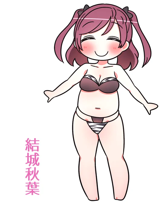 いちいじゅ!ムーンライトビーチ秋葉 