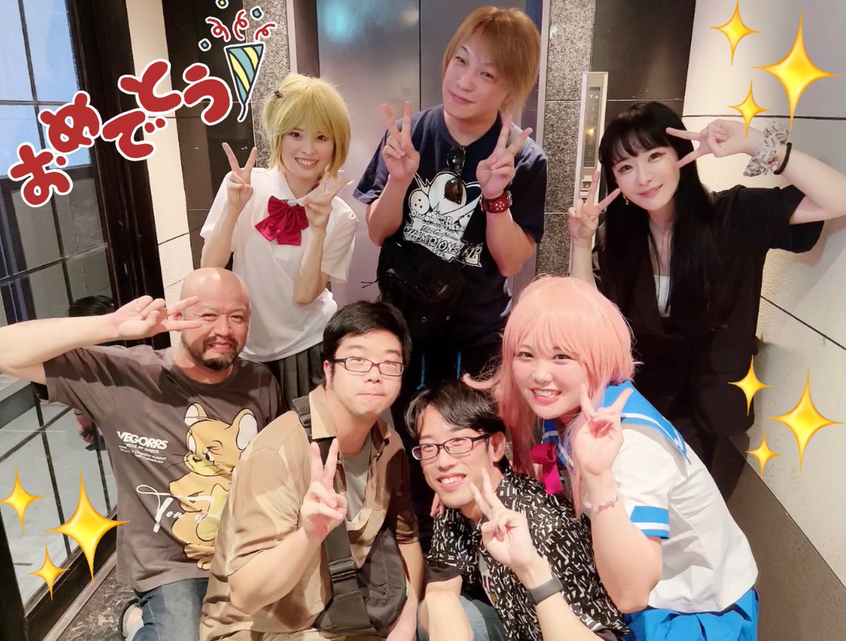 以前アニソンバー綾波のライブイベントに出演して下さった

サイキックラバーのYOFFYさん 
<a href="/YOFFY_Psychic/">YOFFY🔥サイキックラバー🎤◆4/5新宿◆4/10阿佐ヶ谷</a> が久しぶりに遊びに来てくれました🥳✨✨

サイキックラバーさんは、今年20周年だそうです😆✨あっぱれ〜！㊗️🎉✨✨

#サイキックラバー
#YOFFY
#シンケンジャー
#デカレンジャー
#スーパー戦隊