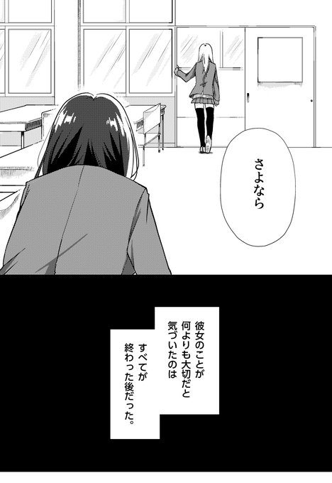 ドスコイページ HC-1（定尺 L=3000mm）｜エアタイトゴム｜ホクシヨー