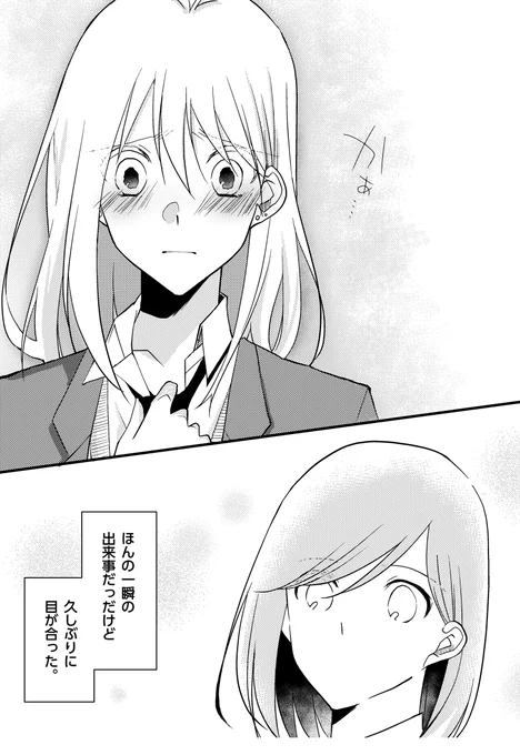(9/9) 