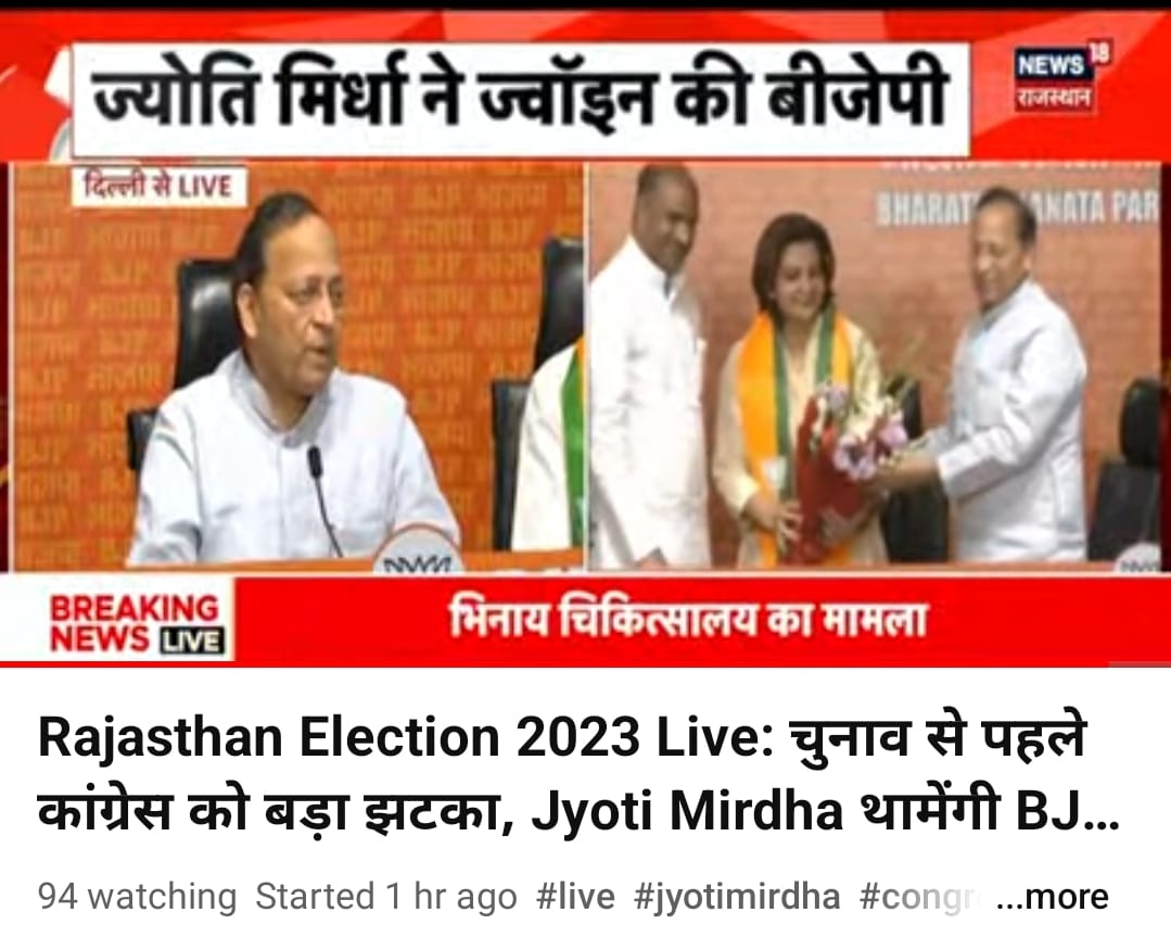 Bhojraj Sarswat (@sarswat_bhojraj) on Twitter photo 