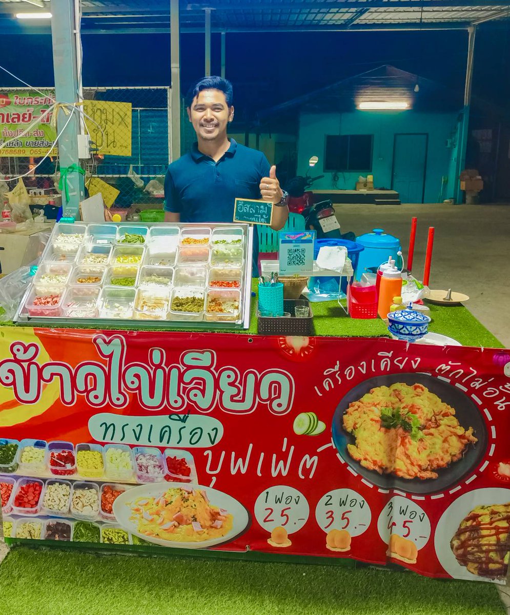 dYXPCeIOuTkSCKi's tweet photo. มาชิมไข่ได้น่ะครับ😂😂😂  #หลังตลาดคลองร5.  #หาดใหญ่ https://t.co/QBfbISXwaD