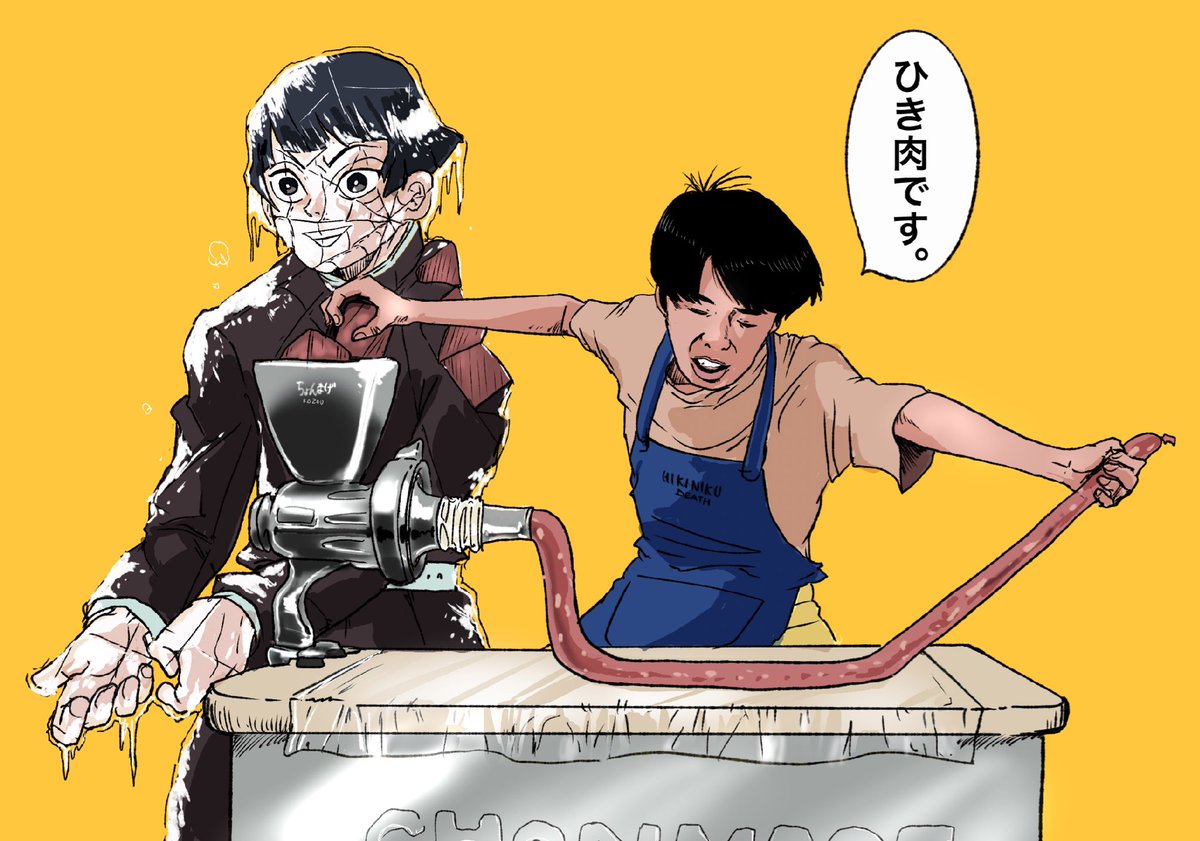 メガくん tweet media