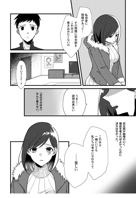 (5/9)