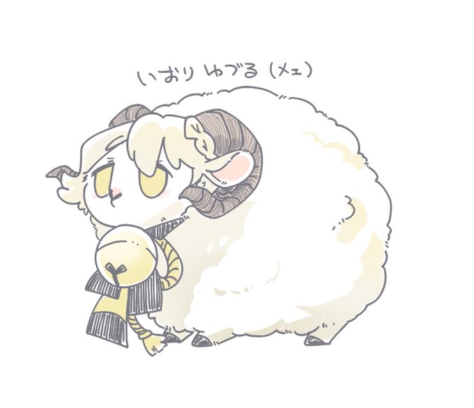 「羊 シンプルな背景」のTwitter画像/イラスト(新着)｜4ページ目