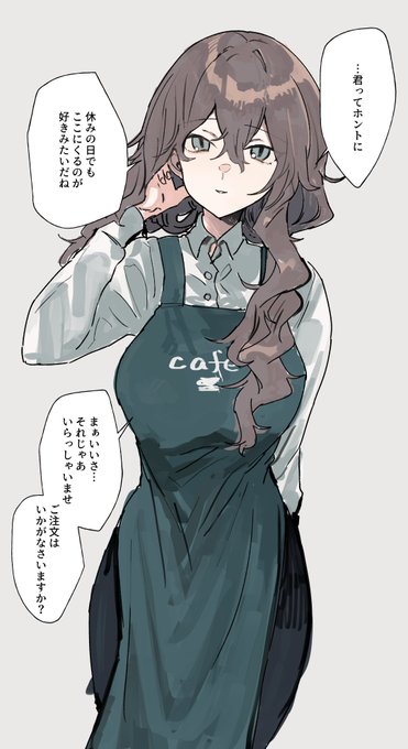 バ先のおねーさんに会いたくて来てるとは言えない… 