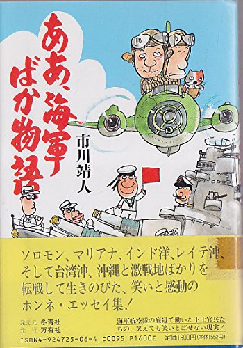#わたしが石油王になったら作る映画 