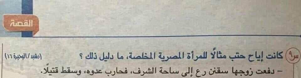 MuhammedMagrash's tweet photo. اصيلة يا ابلة ثلمى https://t.co/fmaTuugVqv