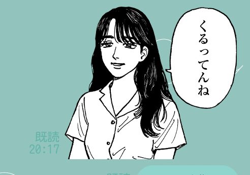 経団連は正気の沙汰ではない提言ブチあげるし内閣改造もなんか不穏な雲行きだし総理はインボイス反対署名受け取ってくんないしで星先生スタンプがえらいはかどる