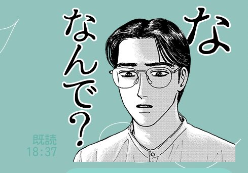 経団連は正気の沙汰ではない提言ブチあげるし内閣改造もなんか不穏な雲行きだし総理はインボイス反対署名受け取ってくんないしで星先生スタンプがえらいはかどる