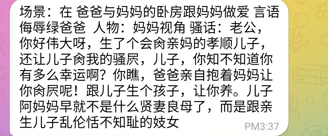 乱伦剧情定制视频三部曲 #定制视频 https://t.co/ZfEXj3rzuE