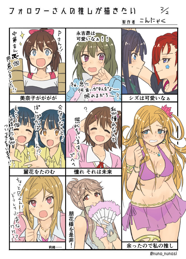 びくオンと言えば、昔描いたこれ
確か貰ったリプのままで描いてた記憶 