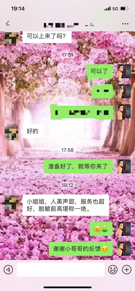 yulin520111's tweet photo. 新鲜反馈
欢迎小哥哥来预约哦
#成都抓龙筋
#潮喷
#前列腺高潮
#成都男式专业SPA https://t.co/qyItC2P0Di