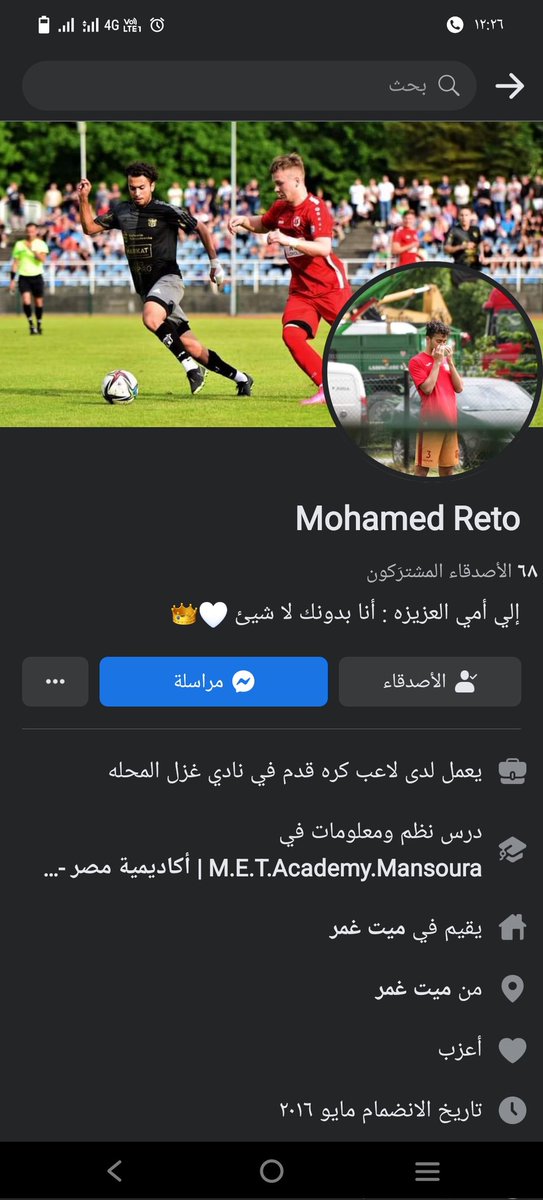 ياريت يا كابتن تتابع الاعب ده دعه كان ناشئ فى المحله والمحله مسجلوش النادى الاجنبى ده اخدوه ياريت تابعه 
#مولد صلاح جديد <a href="/IbrahimFayek/">Ibrahim fayek - إبراهيم فايق</a>