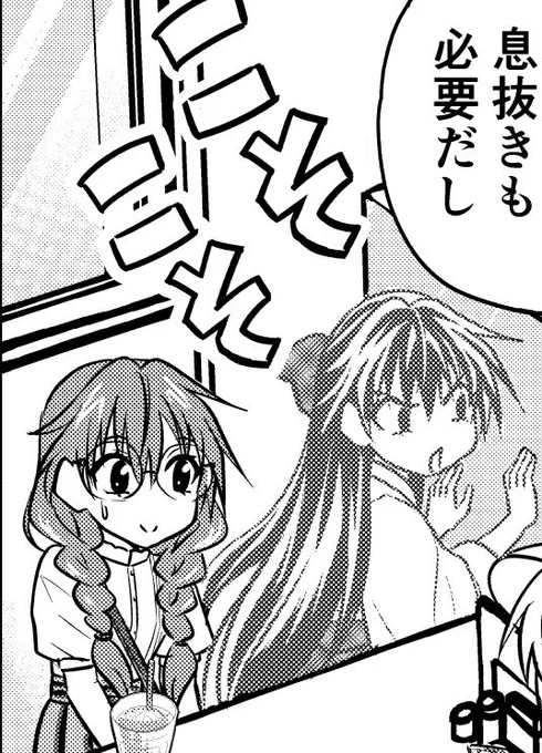 3. 綾乃さんどうした?
作者もこんなになると思ってなかったよ… 
