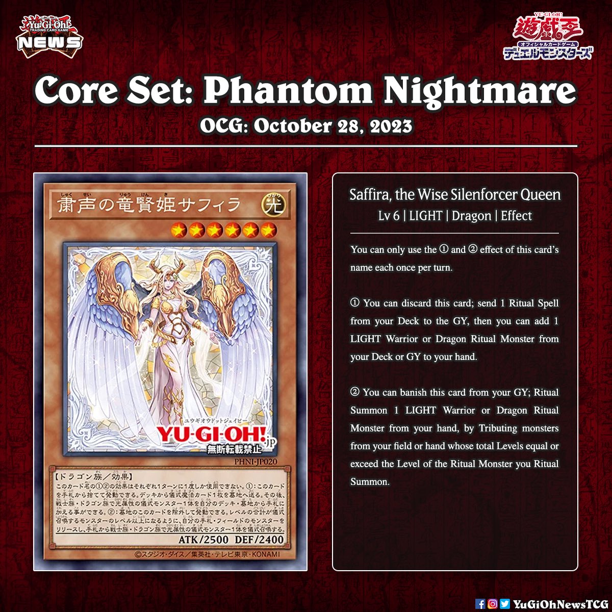 A fresh archetype called "Silenforce" has just been unveiledThese new cards draw inspiration / related to familiar 'Ritual' cards we all know. Translation: YGOrganization # # YuGiOh # A fresh archetype called "Silenforce" has just been unveiledThese new cards draw inspiration / related to familiar 'Ritual' cards we all know. Translation: YGOrganization # # YuGiOh #