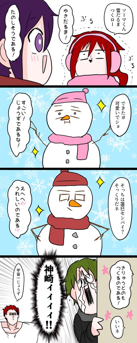 ここら辺、母上が提供してきたネタだったりする 