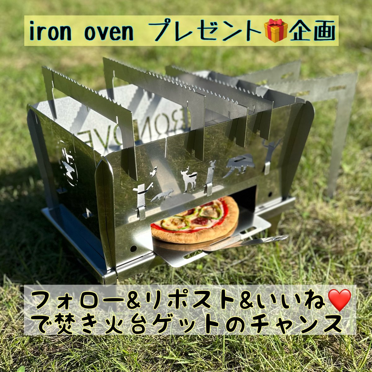 mikamimsayuki's tweet photo. A Product秋のキャンペーン
秋のキャンプシーズンに向けて調理に長けた焚き火台はいかがですか？
このポストに いいね&リポスト&当アカウントをフォローの3行程で焚き火台ゲットのチャンス。
(条件外は除外させて頂きます🙇‍♂️)

〆切は9/15 となります。沢山の応募お待ちしております😄
#AProductキャンペーン
