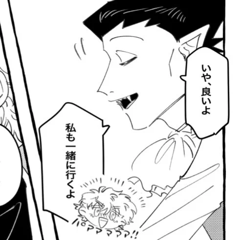 喜びのひでお 