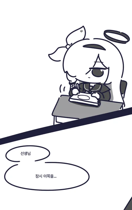 #ブルアカ 

이야기의 끝

(1/7) 