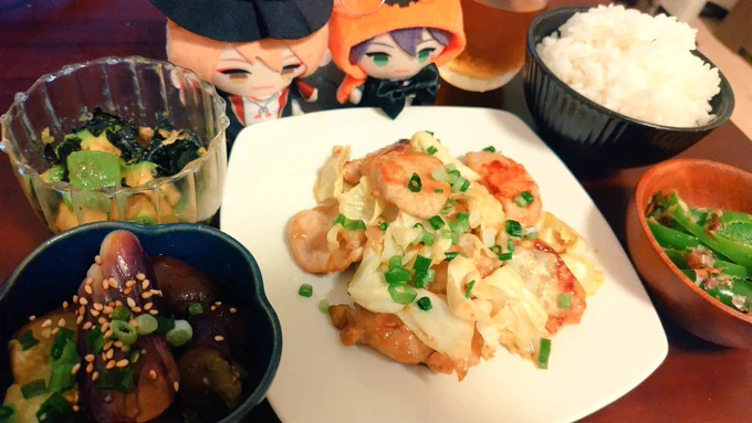 お夕飯! *アボカドわさび醤油 *蒸し茄子の中華だれ *キャベツと鶏むねのカレーマヨ炒め *ピーマンのお浸し
