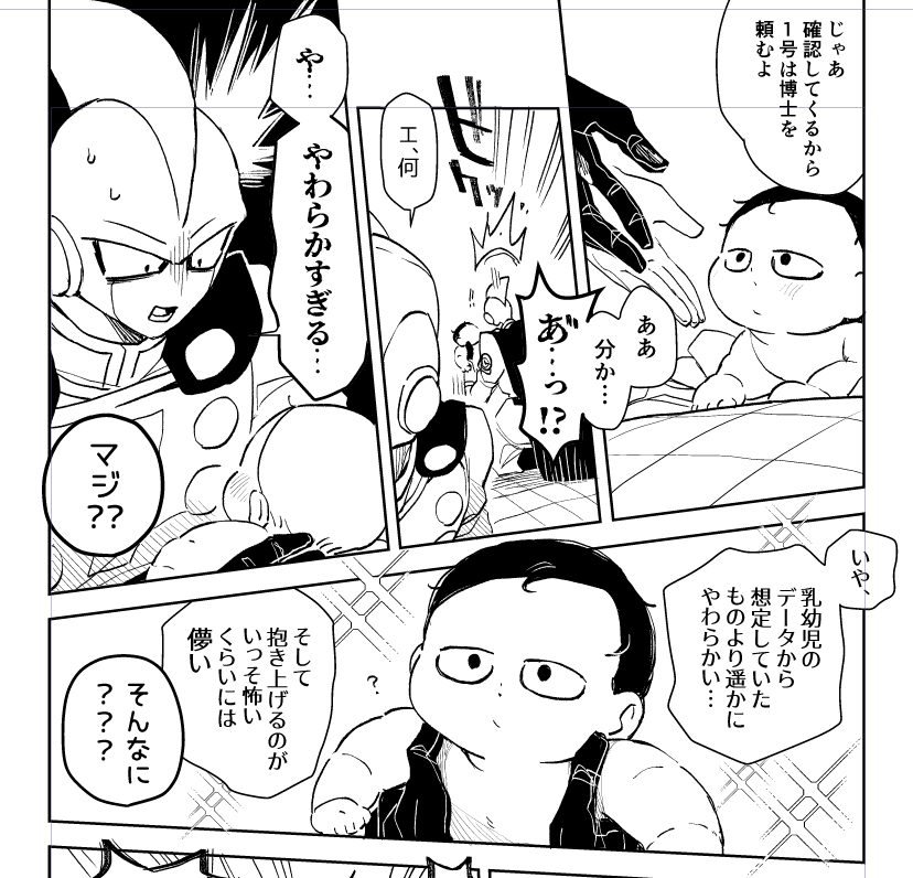 ぽやぽやの赤ちゃんにビビりまくる1号