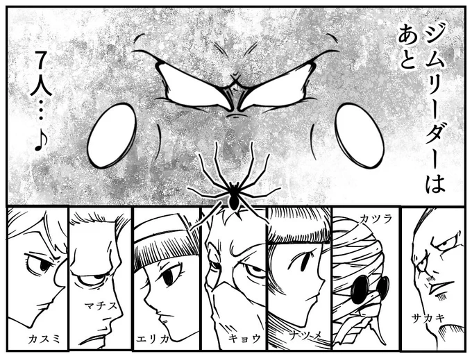 バリヤードとタケシが戦うお話⑥(3/3) 完 