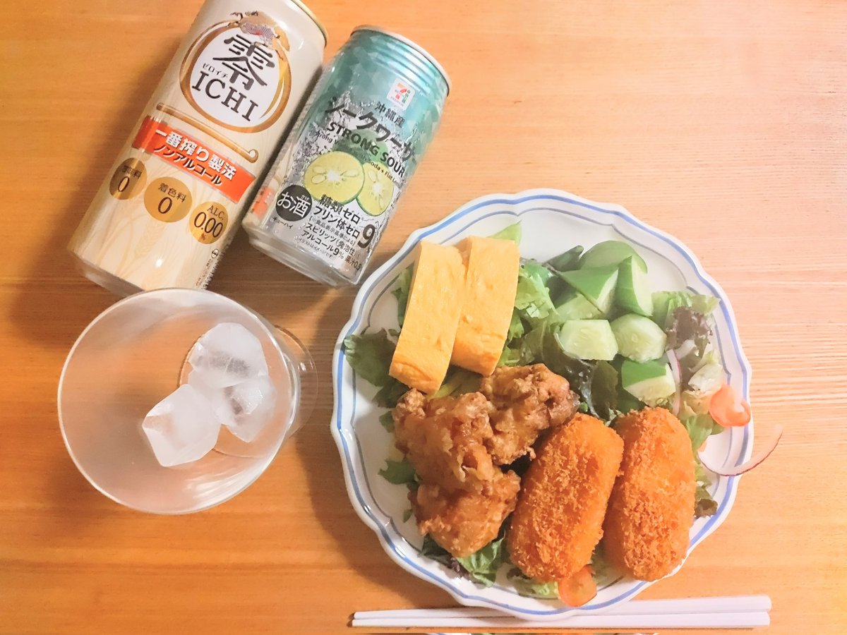 hari9_in's tweet photo. 20:45
帰宅時間は工夫のしようがない・・・🥲

けど大事なのは美味しくいただくこと！😆

うっかりALC9%のサワー😣

#おうちごはん𓎩𓌉𓇋
#おうちごはん
#ごちそうさま
#晩ごはん
#ALC9
#ALC0 https://t.co/ll1DO6zFdG