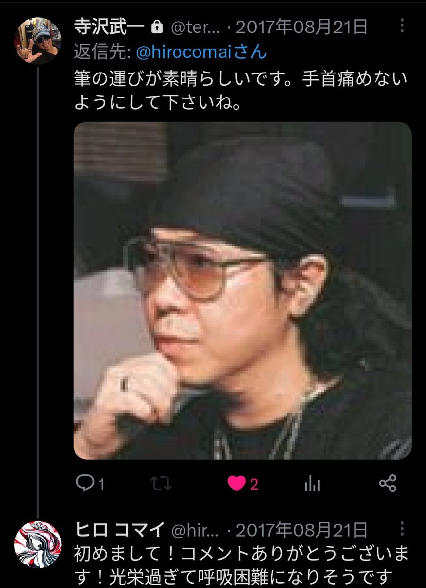 hirocomai's tweet photo. 寺沢武一先生が亡くなられたとのごと、あまりに突然で驚いています。
お会いしたことは無いですが、イラストにコメントをいただけたことはこれからもずっと自慢です。
ご冥福をお祈り致します。 https://t.co/0ZxDaEizBI