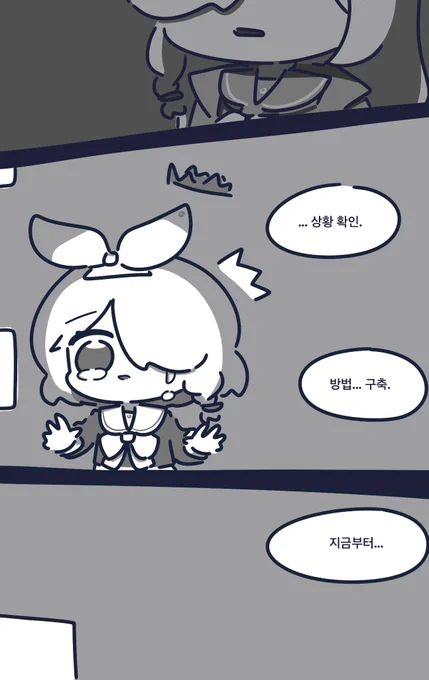 (6/7) 