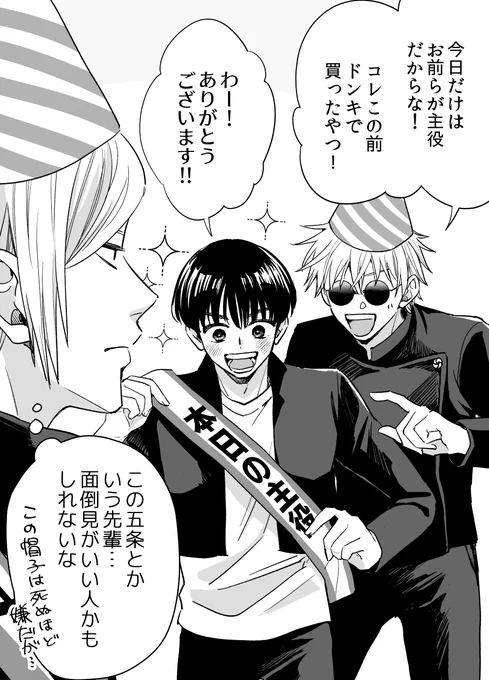 【五+七+灰】 後日、七は考えを改めました 