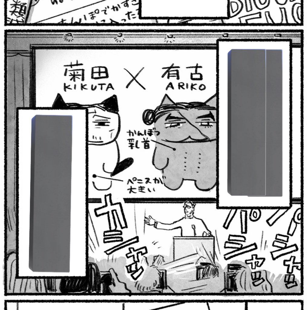 菊有アンソロ楽しみだよー!
元気な漫画を寄稿しました 
