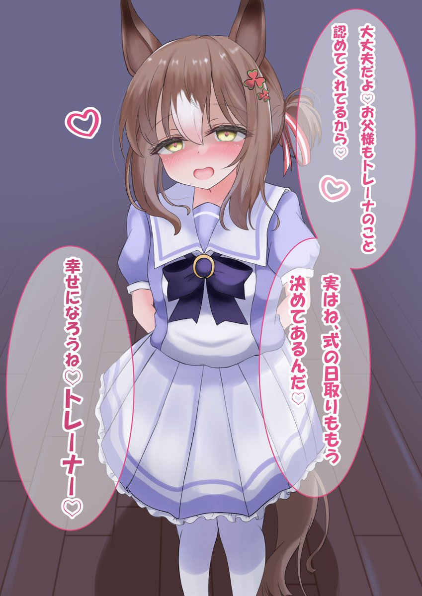 分岐1(2/2) 
