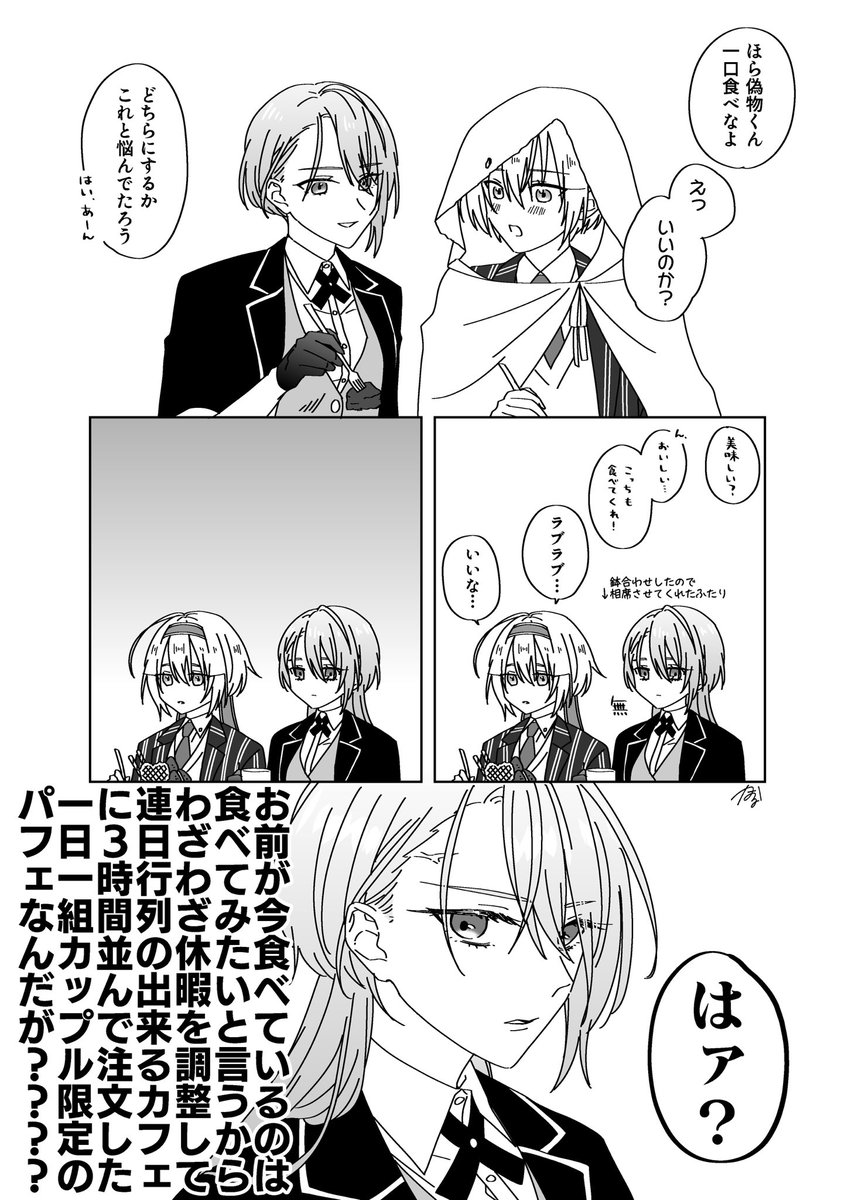 同じにょたゆりちょぎくに二組(再掲) 