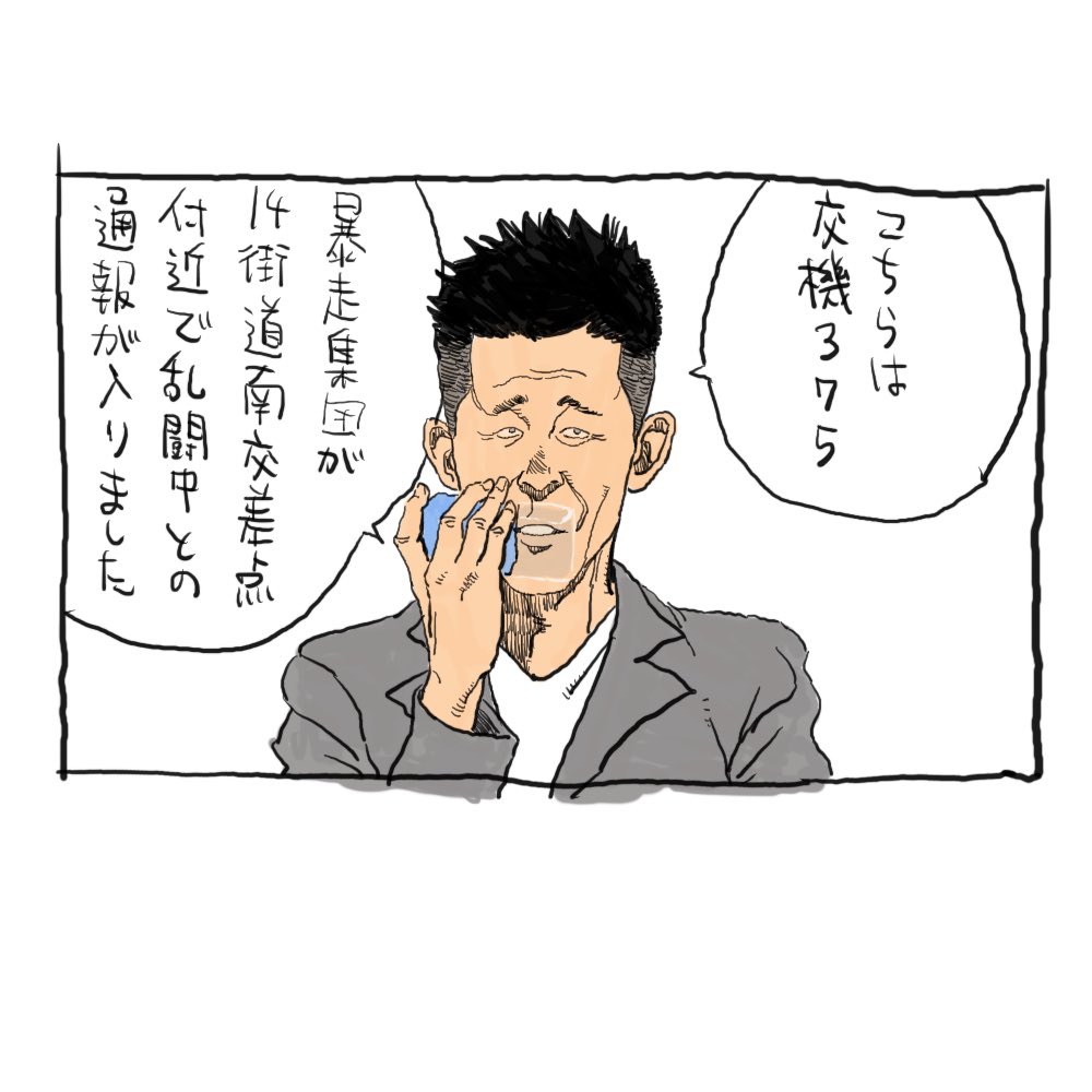 AKIRA好きな柳沢慎吾。