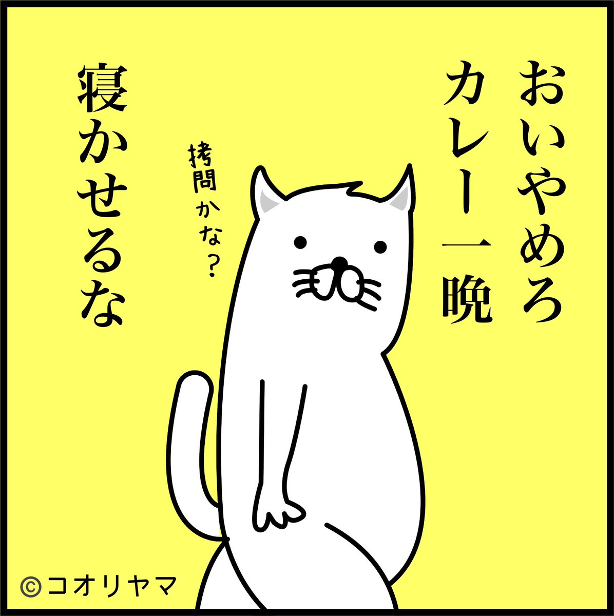 koube_neko's tweet image. #これを見た人は飲めない飲み物晒してくれ

一晩も飲めないなんて…！