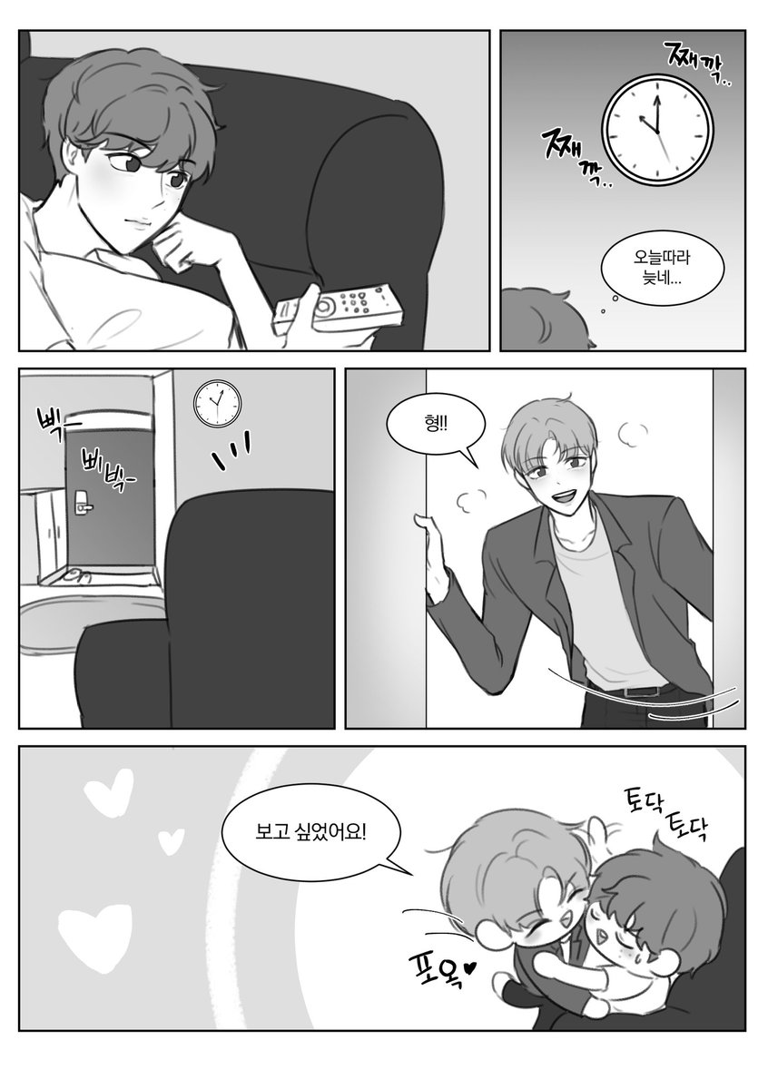 디트 tweet media