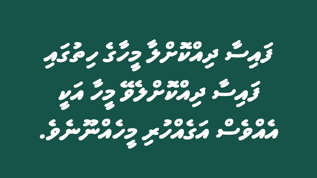 This hits hard. People accepting bribe are part of the problem.